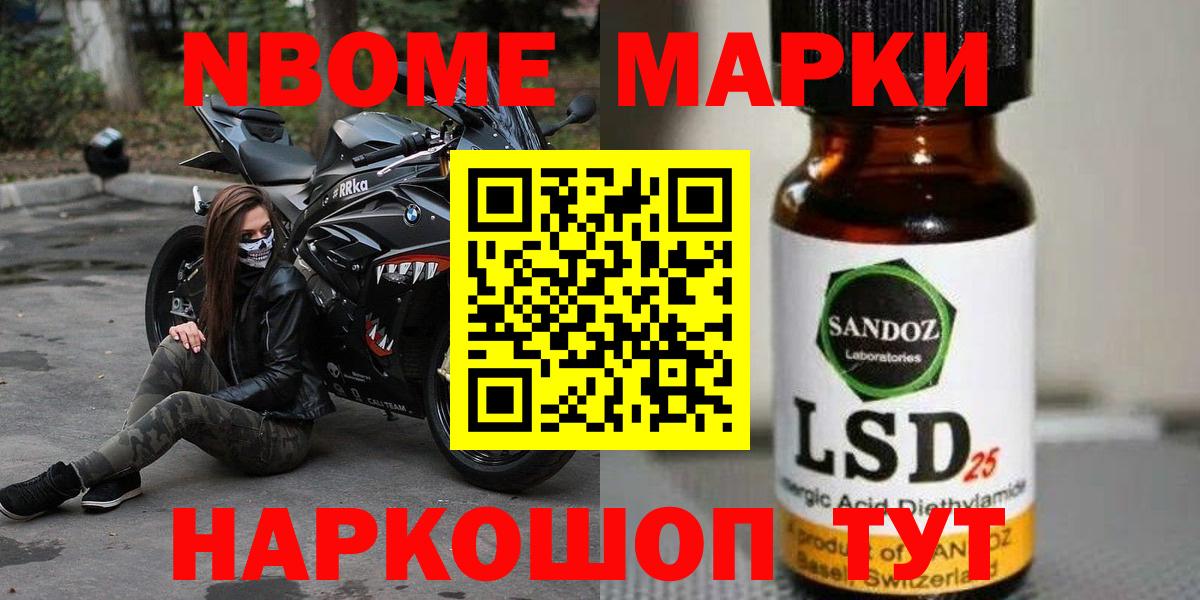 Лсд 25 экстази кислота  mega ссылки  Кимовск  LSD-25 экстази ecstasy  Вход с VPN 