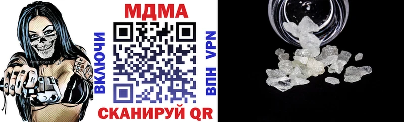 MDMA VHQ где можно купить Кимовск