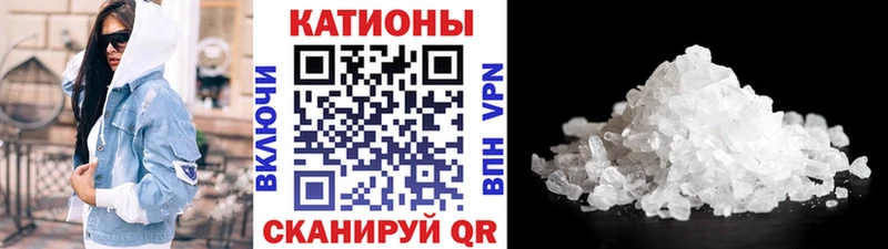 МЯУ-МЯУ mephedrone  дарнет шоп  Кимовск 