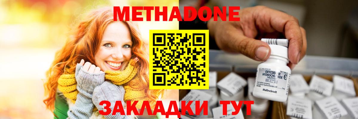 КОКАИН  Вход с VPN  Бошки Шишки  Кимовск  Гашиш  Меф  