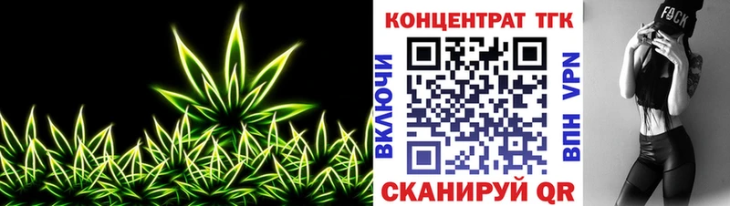 Дистиллят ТГК концентрат  где купить наркоту  Кимовск 