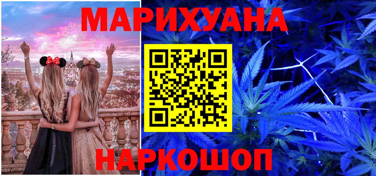 Канабис VHQ Кимовск