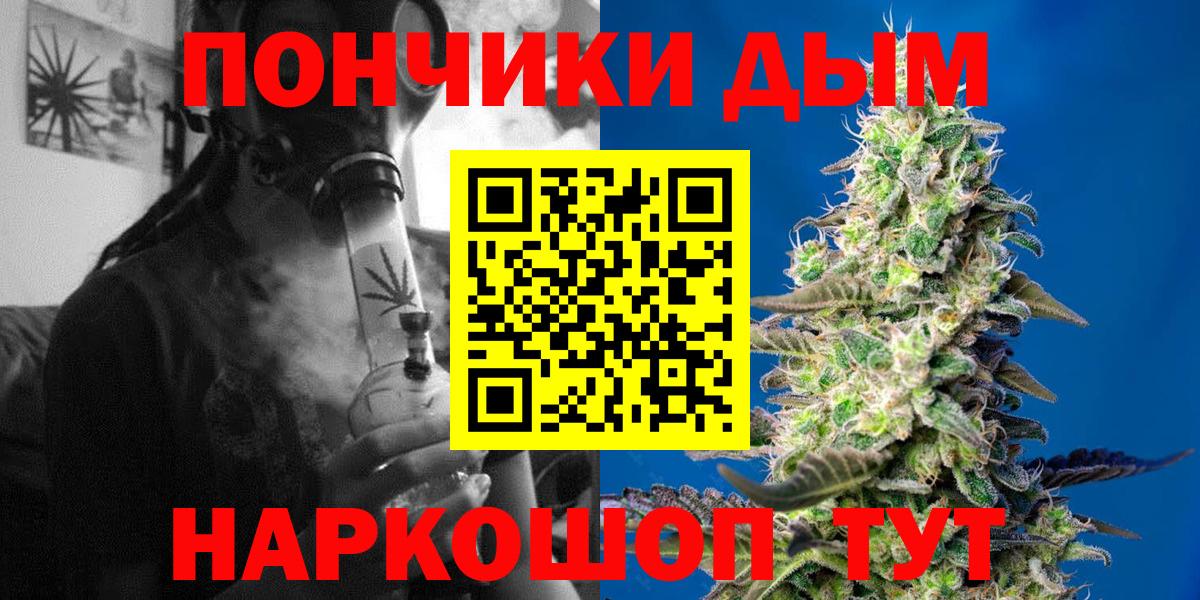 Кимовск  Каннабис White Widow  Бошки марихуана OG Kush  Вход с VPN  Шишки марихуана White Widow 